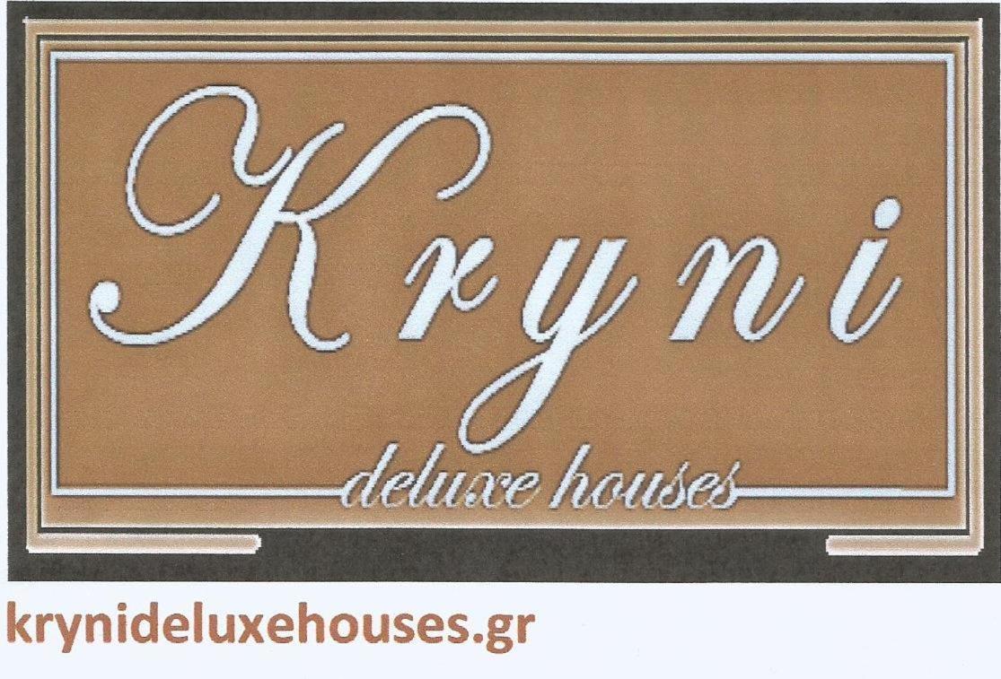 Kryni Deluxe Houses 아다마스 외부 사진